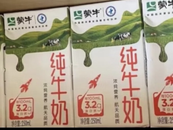 蒙牛全脂牛奶