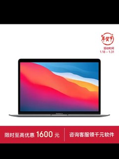 Apple/苹果MacBookAir13.38核M1芯片(7核图形处理器) 8G256GSSD深空灰轻薄学习办公笔记本电脑MGN63CH/A
