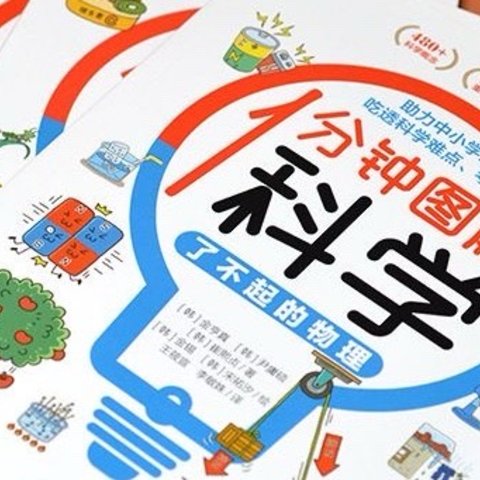 小学三年级寒假学习安排计划