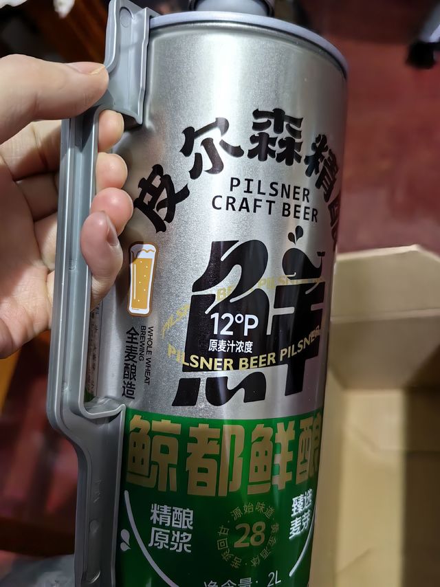 鲸都鲜酿皮尔森精酿啤酒