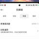 别再羡慕iPhone，小米澎湃OS相机闪烁通知、屏幕闪烁通知全配齐