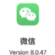  iOS微信 8.0.47 发布：安装包突破700M！　