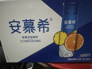 安慕希酸奶-凤梨➕橙子🍊