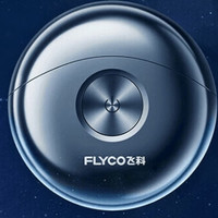 飞科（FLYCO）小飞碟FS891电动剃须刀，时尚小巧便携，您值得拥有！