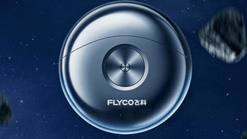 飞科（FLYCO）小飞碟FS891电动剃须刀，时尚小巧便携，您值得拥有！