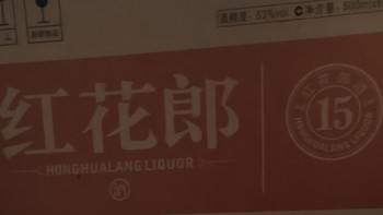 当你买酒的时候，你到底在买什么，即使是亏了，我并不那么痛苦