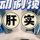  ​【剃须血泪史报告】8大电动剃须刀测评PK：松下、未野、飞利浦、飞科、博朗、有色等！　