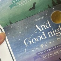 beauwell good night助眠片