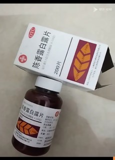 信谊 陈香露白露片 200片 健胃和中理气止痛 胃酸过多慢性胃炎引起的胃脘痛