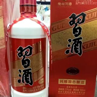 XIJIU 习酒贵州习酒新款圆习酒53度酱香型白酒500ml*2瓶装【报价价格