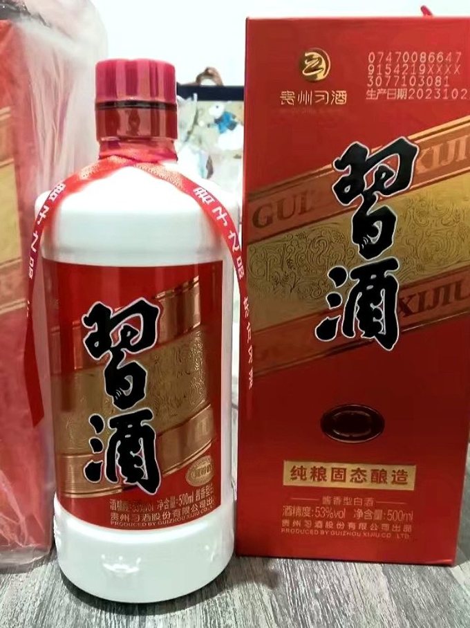 习酒白酒