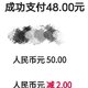 中国银行二月份话费立减活动开始了！最高立减20元，50起充！能省两块是两块。