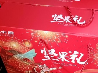 回家过年的礼盒