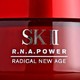  SK-II 紧肤抗皱修护系列 赋活修护精华霜　