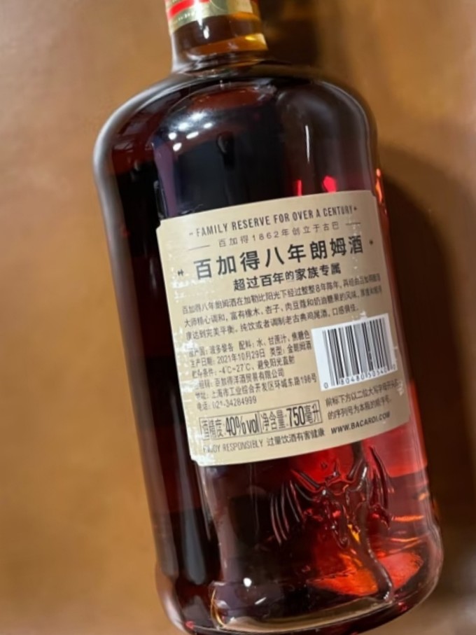 百加得其他洋酒