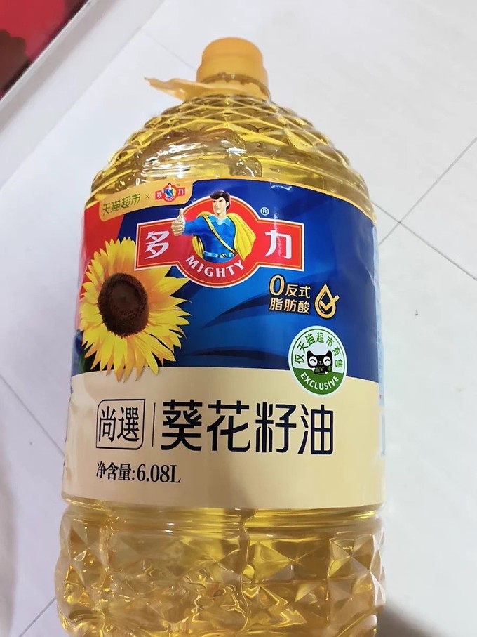 食用油