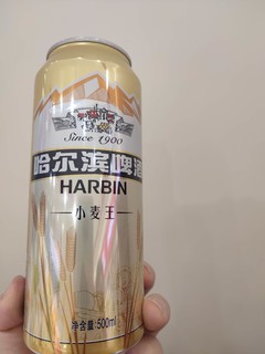 这个哈尔滨啤酒小麦王过年可以安排起来了