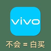 充满电还有提示音！vivo真是太绝了