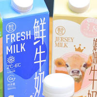 盒马5款鲜牛奶横评，直饮&拿铁口味测试