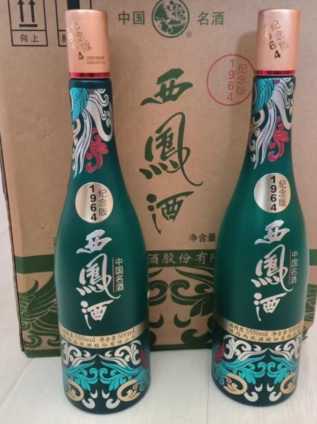 喝点不一样的酒，西凤酒