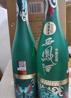 喝点不一样的酒，西凤酒