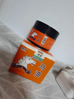 皮肤修复必备马油膏！！