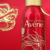 雅漾（Avene）舒泉喷雾：滋润呵护亲肤之选