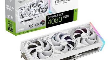 华硕发布四款 RTX 4080 Super 非公卡，还有白色特别版和设计师版