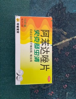 史克肠虫清 阿苯达唑片驱虫药