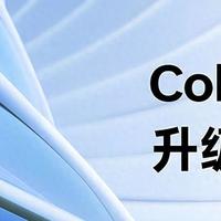 ColorOS 14第二批更新计划开启，新增禁止摇一摇跳转功能