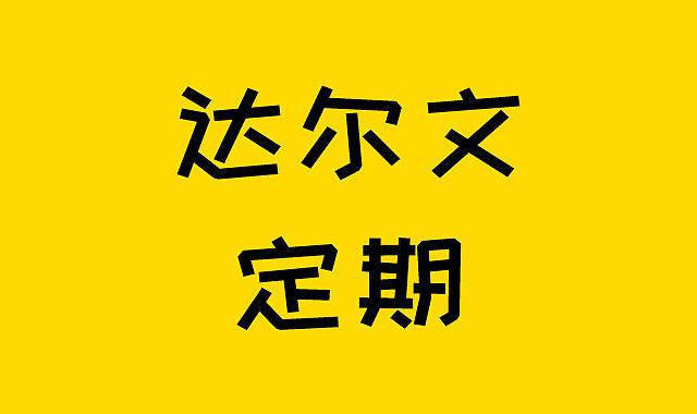 50万保额2400一年？这样的重疾险可太香了！