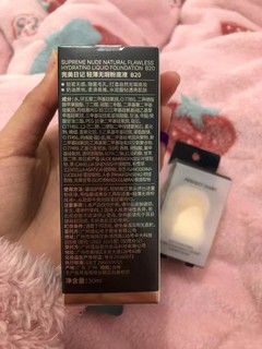 完美日记小黑盖粉底液防水防汗粉底液遮持久不脱妆学生