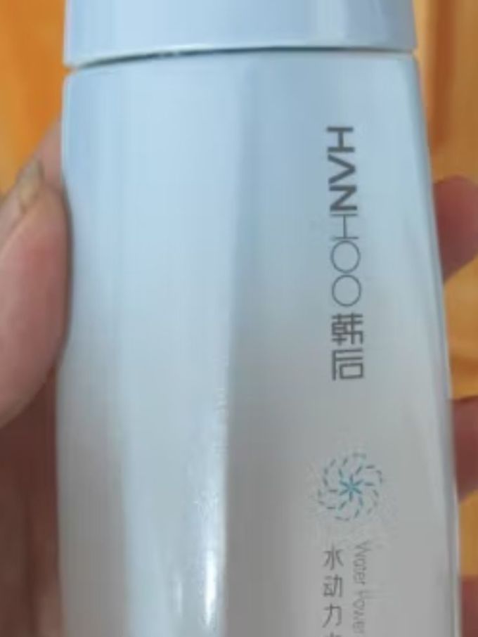 韩后水动力保湿莹润水乳套装化妆品护肤品套装3件套洁水乳