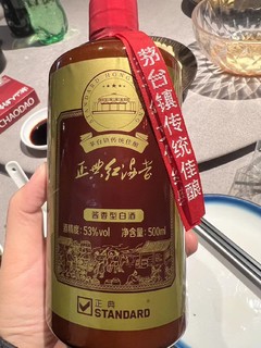 过年期间神酒泛滥啊