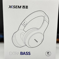 数码产品评测 篇十三：支持降噪 百元价格千元音质 西圣H1头戴式耳机值得买吗？