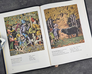 世界儿童文学名著名图宝典:名著里的奇幻冒险