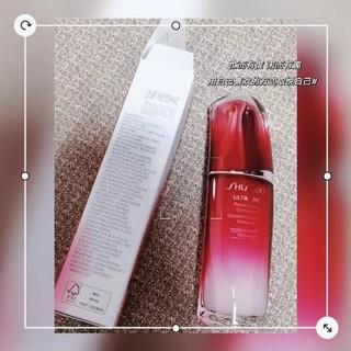 资生堂（SHISEIDO）第三代红腰子精华 红妍肌活露