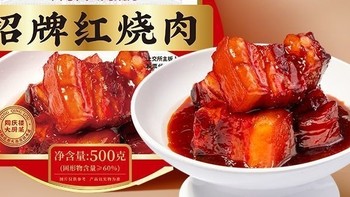 吃上这一口，就知道过年了！同庆楼的菜品，还是非常满意的！