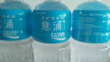 【福利试饮】宝矿力水特意涌补充电解质低糖饮料350ml*6瓶