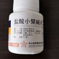 盐酸小檗碱片适用肠道感染胃肠炎