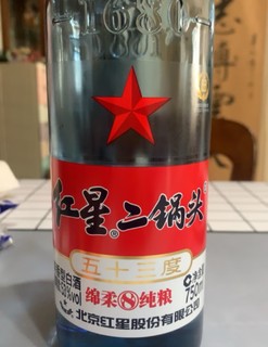 红星蓝瓶二锅头