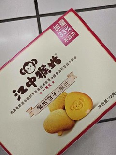 江中食疗出品，江中猴姑酥性饼干！