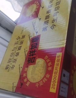 老丈人的最爱，百年牛栏山