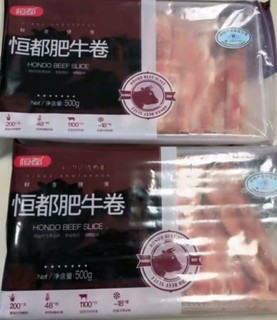 恒都 国产原切精选牛肉卷500g 冷冻 谷饲牛肉 火锅食材  牛前腿肉 