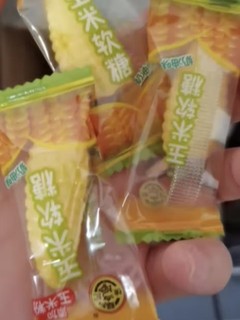 徐福记玉米糖软糖330g 喜糖 新年糖果 年货 儿童糖果 休闲零食 (约48颗)