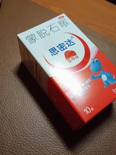 水果味，治疗腹泻效果好