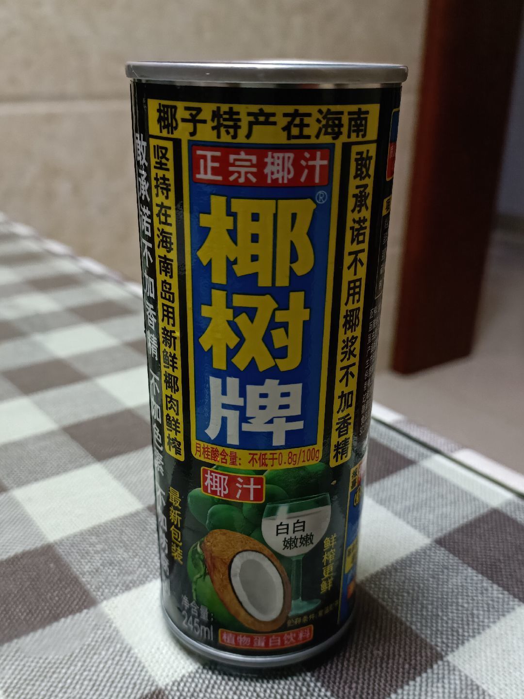 过年小罐装椰树更合适,热饮冷饮随你