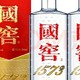 受瞩目的酒品