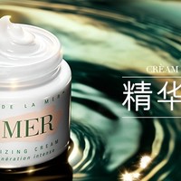 LA MER 海蓝之谜 愈龄云绒霜轻盈型精华乳霜