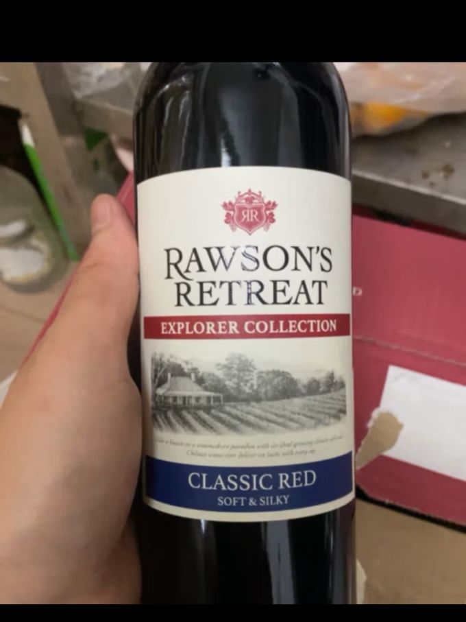 23455元入手六瓶奔富洛神山庄探享家干红葡萄酒